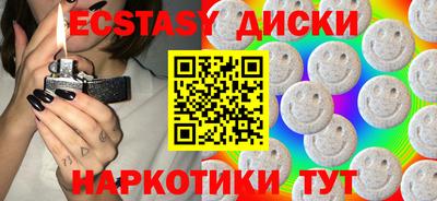 мефедрон VHQ Бийск