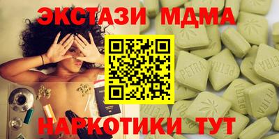 гашишное масло Беслан