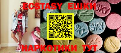 мяу мяу кристалл Балахна