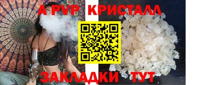 прущая мука Балашиха