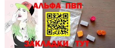 прущая мука Балашиха