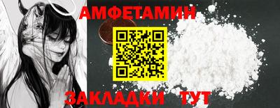 бутират Берёзовский