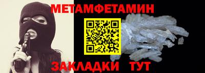 бутират Берёзовский