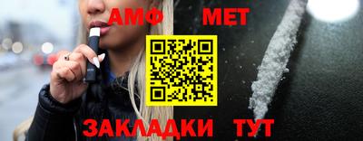 бутират Берёзовский