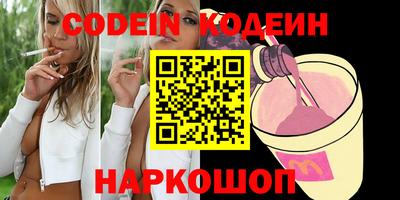 бутират Берёзовский