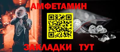 бутират Берёзовский