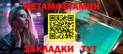 гашишное масло Беслан