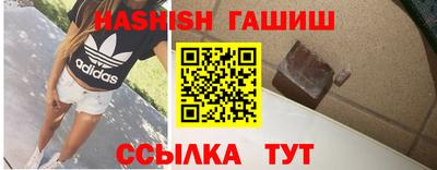 мефедрон VHQ Бийск