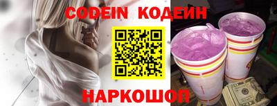 мефедрон VHQ Бийск