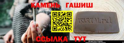 мефедрон VHQ Бийск