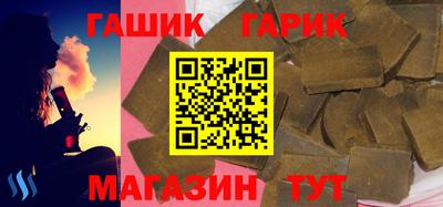 гашишное масло Беслан