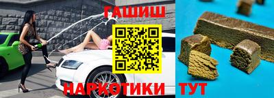 бутират Берёзовский