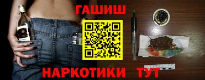 спайс Жуковский