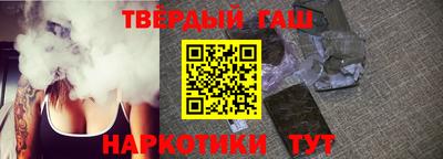 мефедрон VHQ Бийск