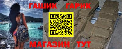 мефедрон VHQ Бийск
