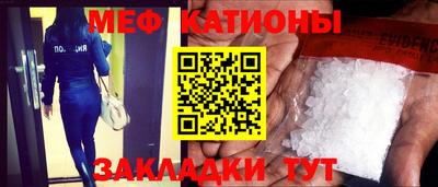 МДМА Балаково