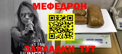 прущая мука Балашиха