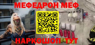 прущая мука Балашиха