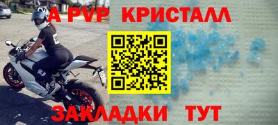 МДМА Балаково