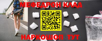 бутират Берёзовский