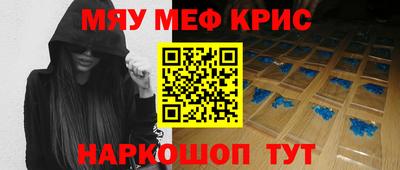 гашишное масло Беслан