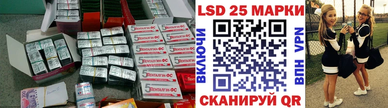 где найти Большой Камень мега ONION Лсд 25 экстази ecstasy