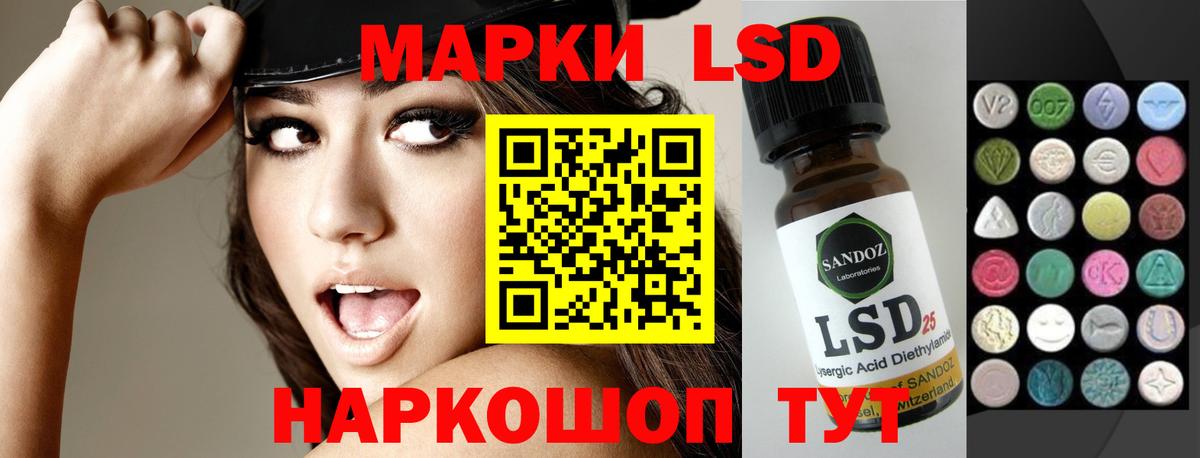 LSD-25 экстази  LSD-25 экстази ecstasy  Вход с VPN  Большой Камень  LSD-25 экстази кислота 