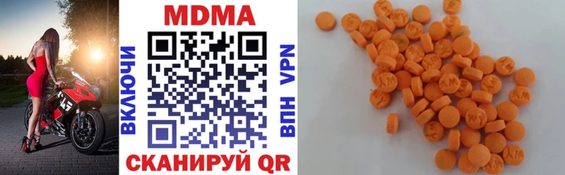 МДМА VHQ  Большой Камень 