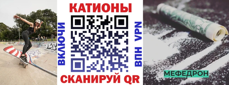OMG как войти  Большой Камень  Меф mephedrone  продажа наркотиков 