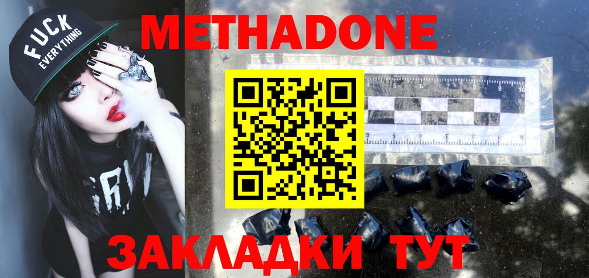 ГАШИШ Большой Камень