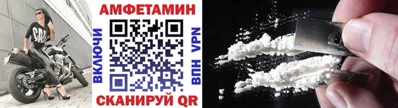 Метамфетамин Декстрометамфетамин 99.9%  ОМГ ОМГ как войти  Большой Камень  как найти закладки 