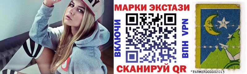 Наркотические марки 1,8мг Большой Камень
