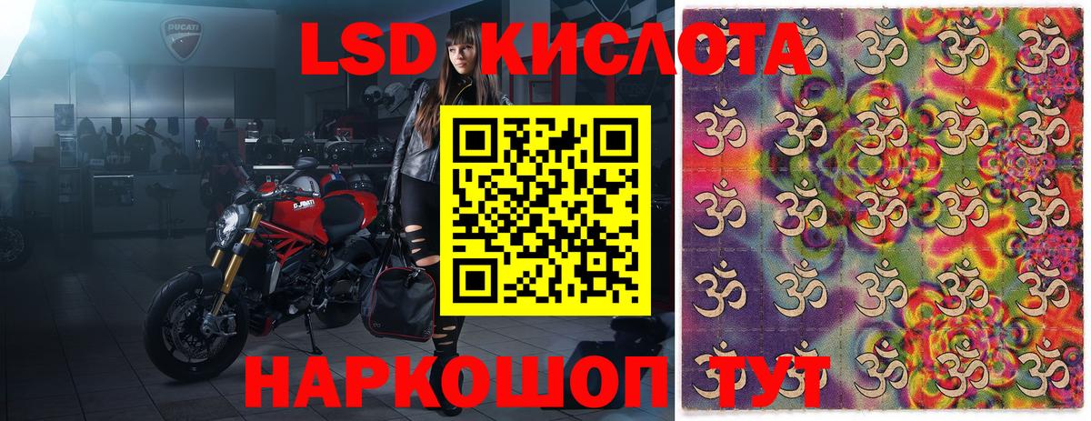 Наркотические марки  Большой Камень  Марки N-bome 1,8мг 