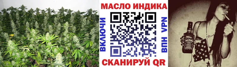 blacksprut tor  Большой Камень  Дистиллят ТГК концентрат 