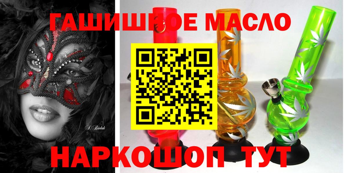 ТГК Wax Большой Камень