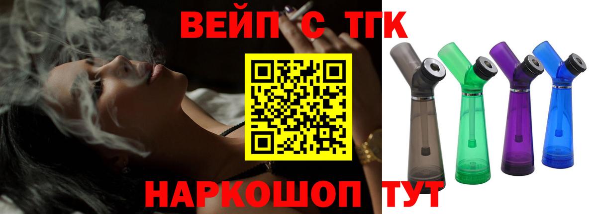 Alpha PVP СОЛЬ кристаллы  АМФ кристаллы  Cocaine  Сколько стоит  Вход с VPN  ЭКСТАЗИ  Большой Камень  Марихуана  ГАШИШ  Меф МЯУ МЯУ  