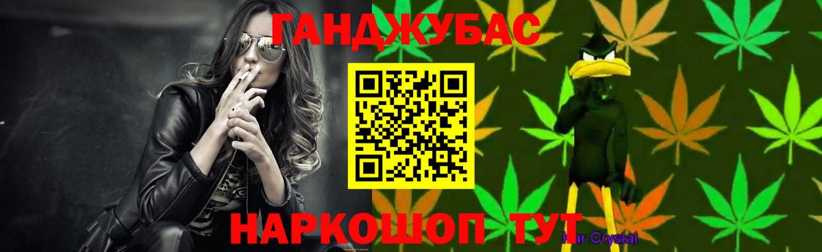 Большой Камень  Каннабис VHQ  Бошки марихуана ГИДРОПОН  Вход с VPN  Шишки марихуана LSD WEED 
